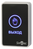 ST-EX020LSM-BK Кнопка выхода Smartec